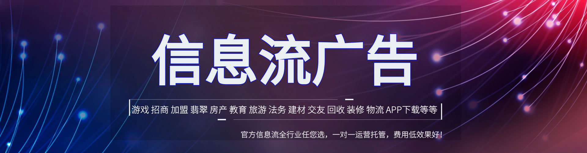 兴庆百度搜索推广