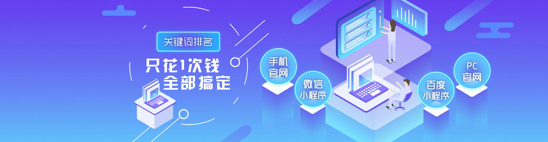 兴庆百度竞价赚钱